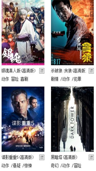 阳光影视v1.0.3.1