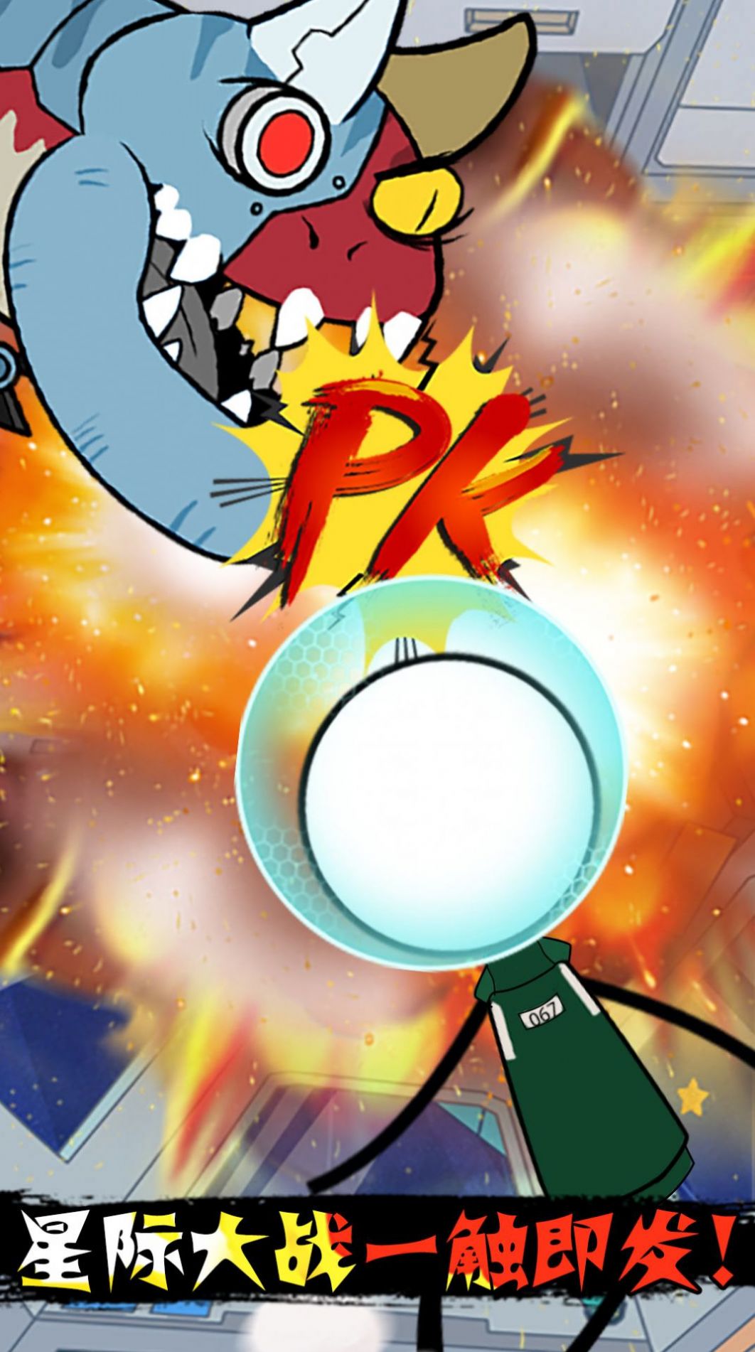 波波牛火柴人大逃亡v1.0.0