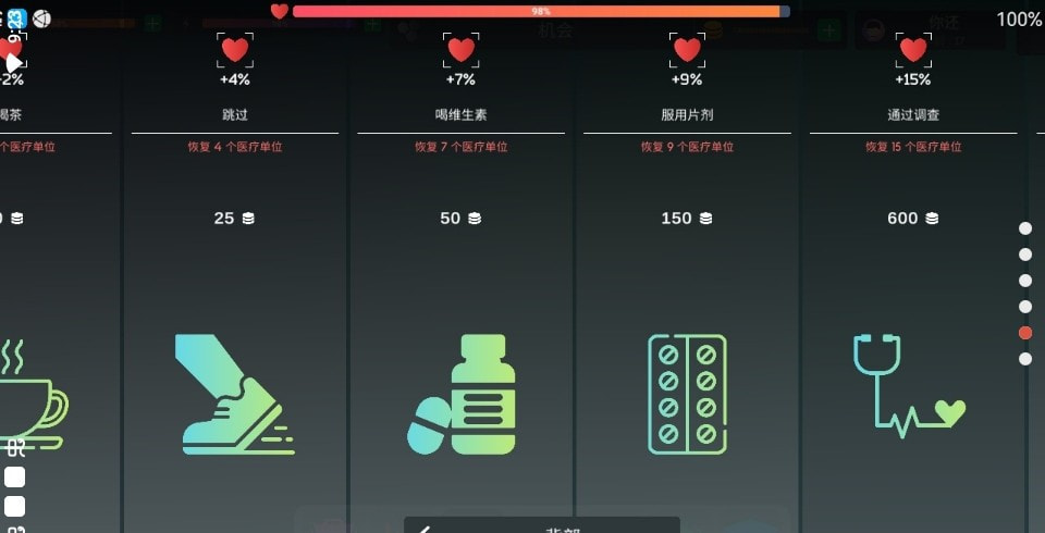 闲置商人大亨v1.19