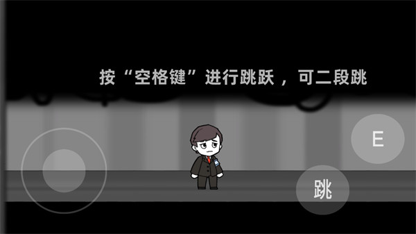 逃离脑叶公司v1.0