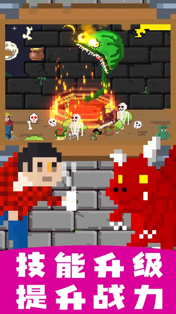 怪兽暴打人类v1.0