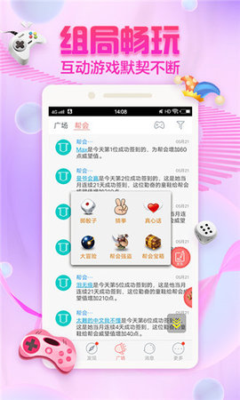 一品鲍beta版过期v