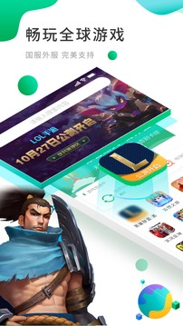 ourplay全局加速v2.3.1