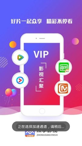 追剧v1.0.1