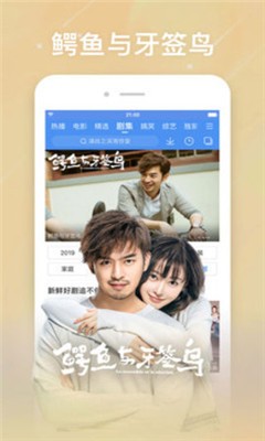 胖胖影视v9.3.4