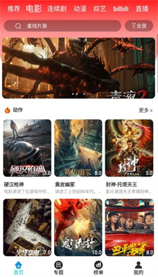 小先生影视v1.0.1