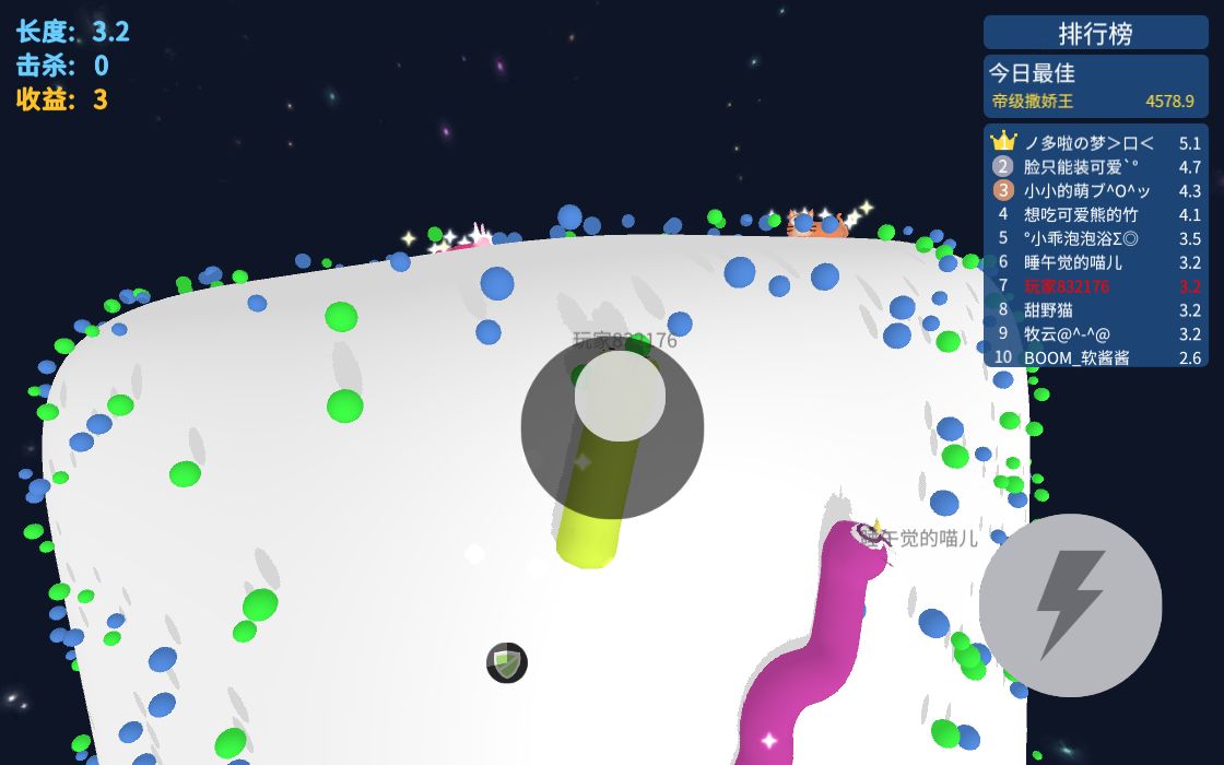 开局一条蛇v1.0.0