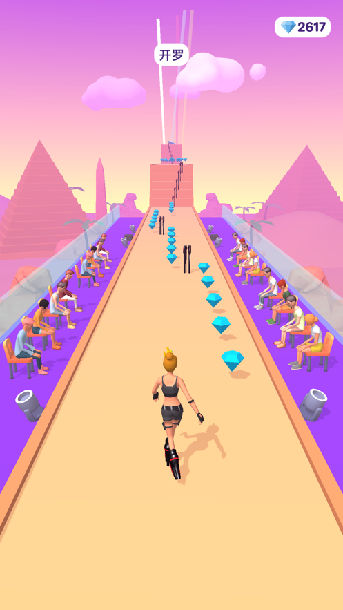 高跟鞋最美v0.8.1