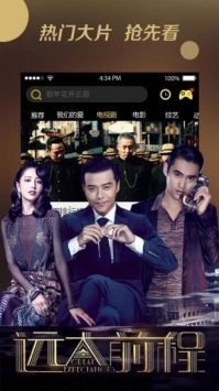 八一影视手机版免费v3.1.7