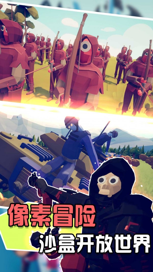 兵人向前冲v1.0.1