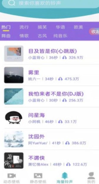 好用动态壁纸v1.0.1