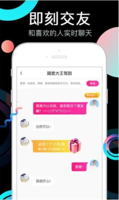 奶茶视频软件首页v4.1.1