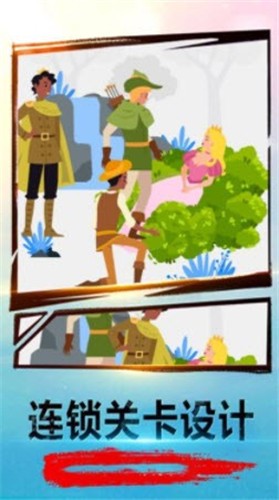 解密大考验v100.0.0