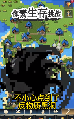 像素生存挑战v1.0.0