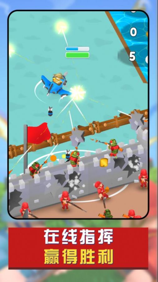 全民世界战争v1.0.0