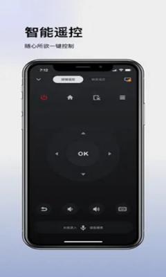 多屏互动助手v1.0.1