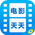 电影天天看v2.0