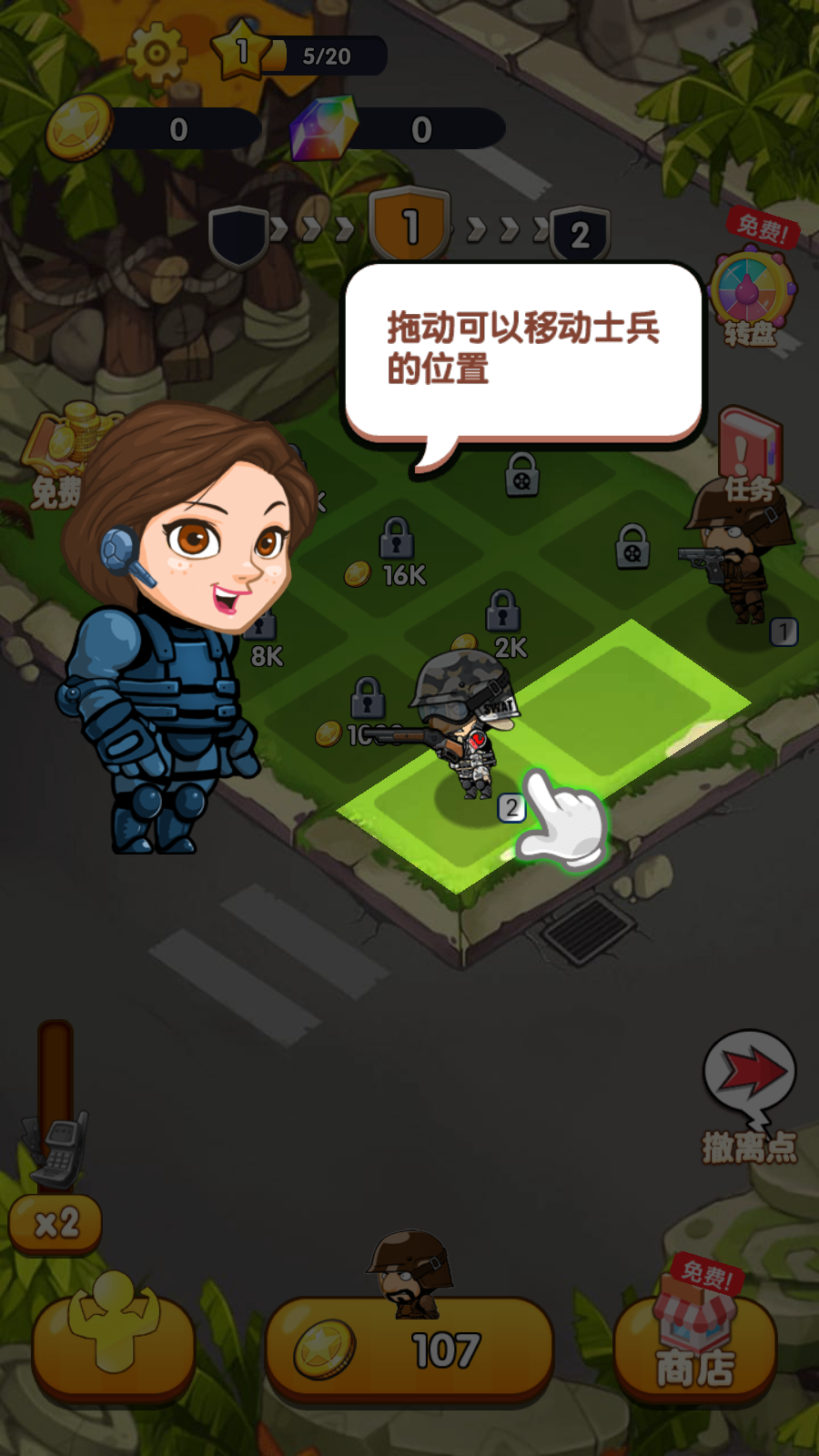 和平任务之精彩对决v1.0