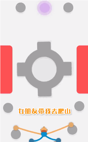 橡皮人攀爬v1.1.0