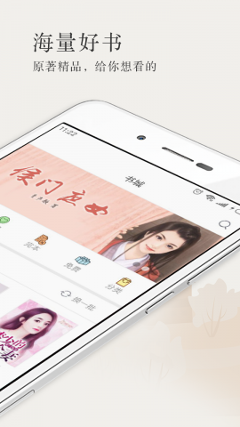 言情小说大全v3.2