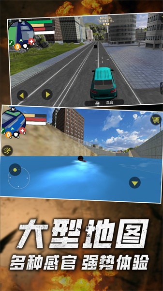 火柴人绳索英雄零v1.0