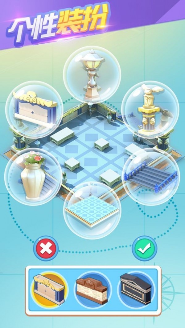 我的大中华博物馆v1.0