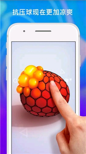 解压玩具组合v1.2