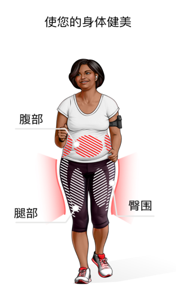 徒步健身v1.1.7