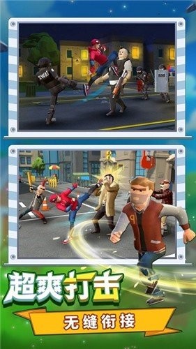 蜘蛛人大闯关v1.0.1