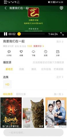汇聚库tvv4.3.0