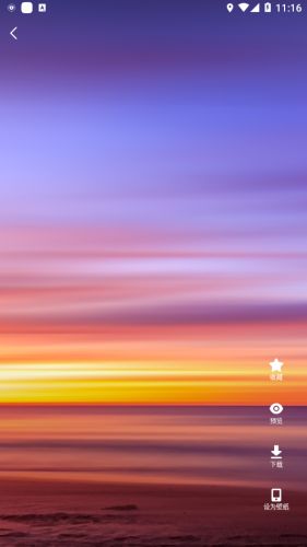 iwallart壁纸美化v1.2.7.1