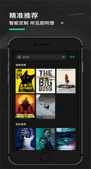 番茄影院手机版v3.1.9