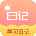 花样写日记v1.0