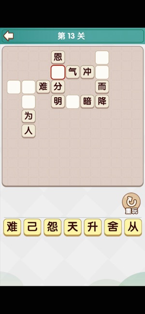 欢乐小达人v1.0.4