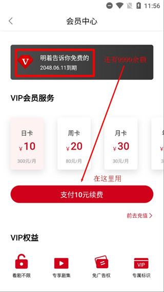 快喵影视安全地址v1.4.5