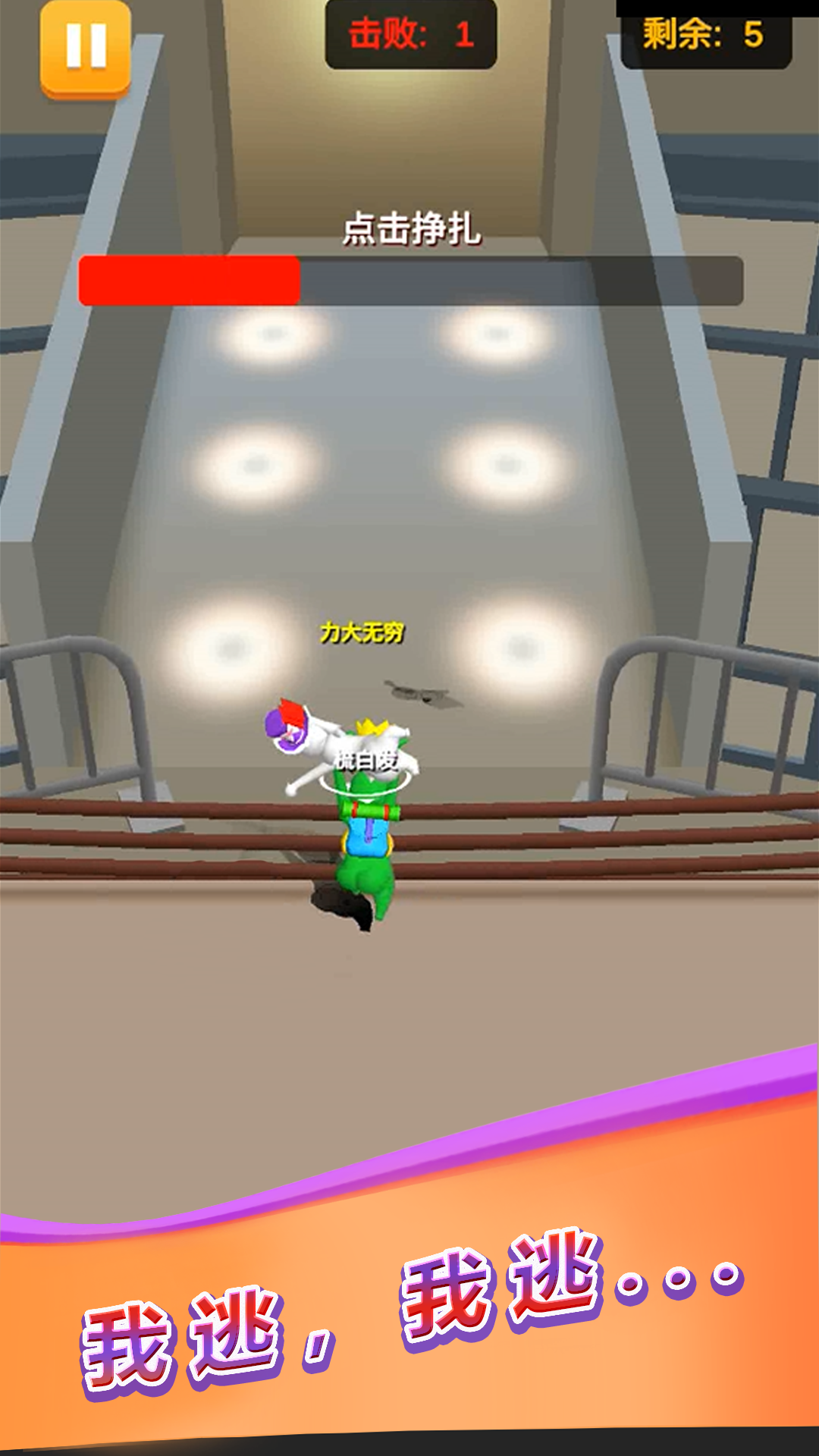 生存大考验v1.0.1