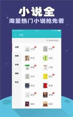 禹天小说免费阅读器v1.0.1