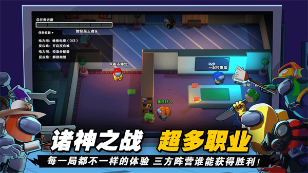 太空吃鸡模拟v1.4