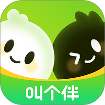 叫个伴v1.3.4.0