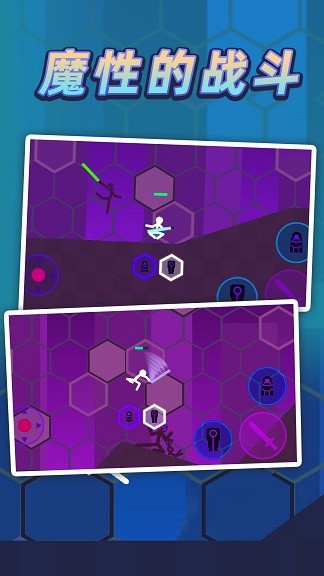 火柴人逃出迷宫v2.2.1.0119