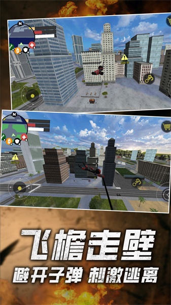 火柴人绳索英雄零v1.0