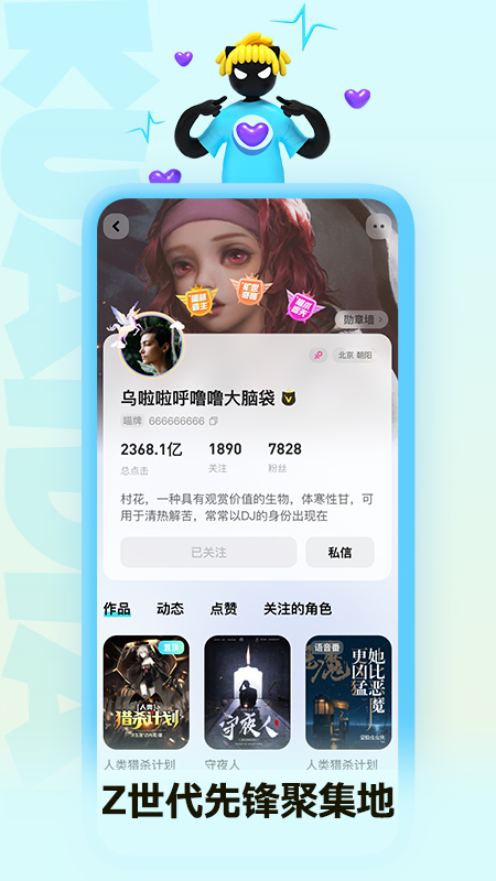 快点阅读无限体力版v4.00.66
