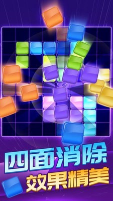 方块炸炸炸v1.0