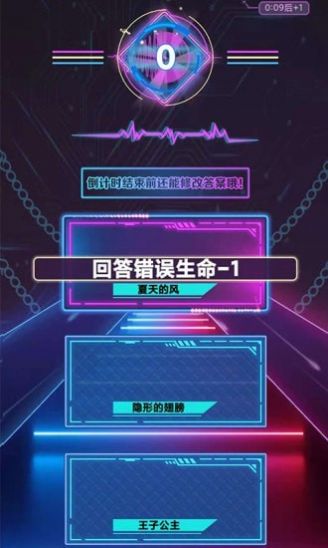 听歌猜猜猜v1.0.0.0