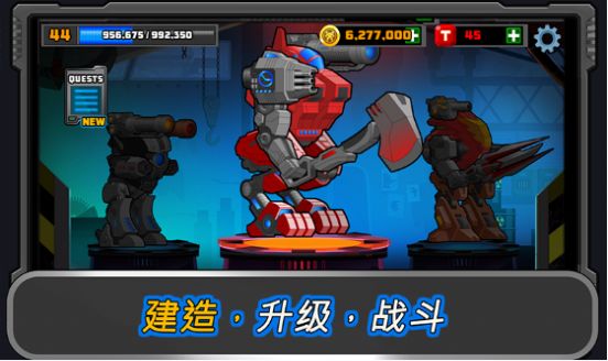 狂暴星际战队v1.0