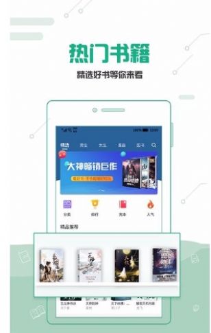 黄金屋小说v1.1.0