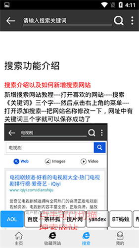 优视屋影视大全v1.3.1.0918