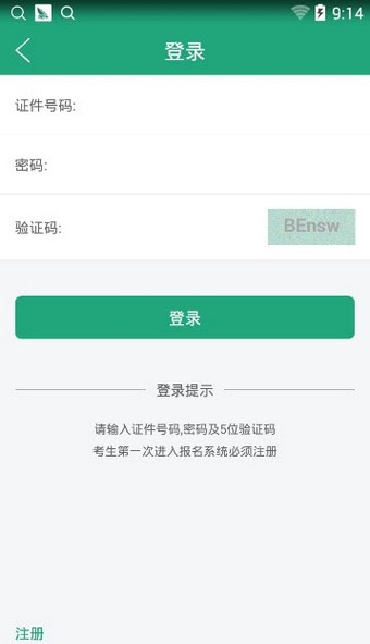 晓狐v1.0.0.53