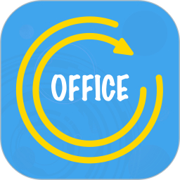 Office转换器v1.1.3