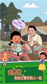 王蓝莓的冒险世界v1.0.0